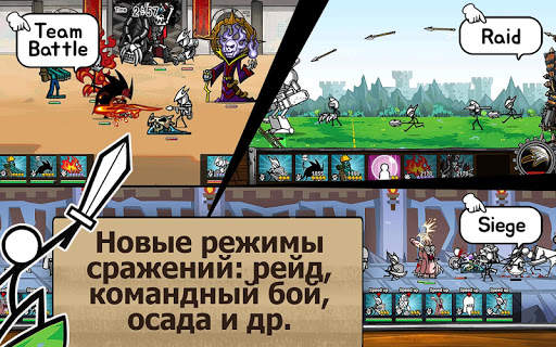 Cartoon Wars 3 скриншот 4