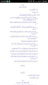 PPC Pakistan Penal Code 1860 in Urdu screenshot 5