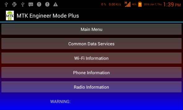 MTK Engineer Mode Plus screenshot 4