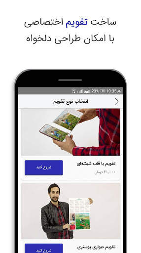 AxPrint screenshot 6