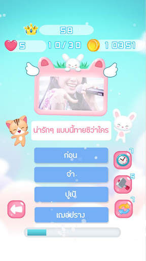 โอตะ BNK - Ota Quiz скриншот 4