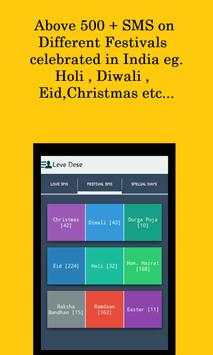 Hindi Status and Jokes Sms screenshot 6