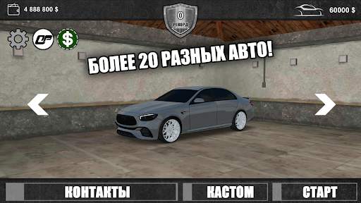 Обгоняй ларгусы: Гонки в небе screenshot 5