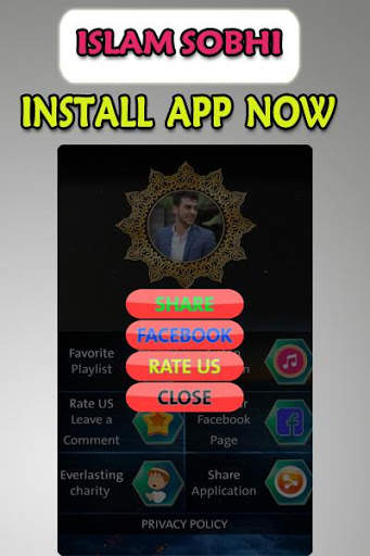 islam sobhi MP3 offline2021 islam sobhi full quran screenshot 6