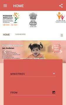 POSHAN Abhiyaan App screenshot 4