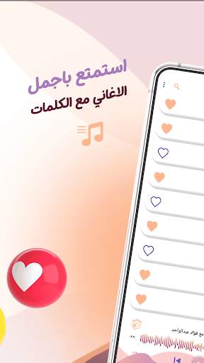 اغاني راشد الماجد دون نت|كلمات screenshot 2