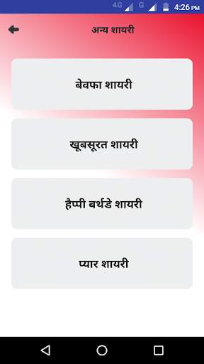 दोस्ती शायरी - Dosti Shayari Status Hindi 2020 screenshot 7