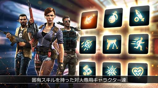UNKILLED PvP ゾンビ シューター screenshot 6