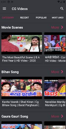 Chhattisgarhi Gana screenshot 6