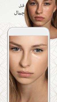 Photo Editor Pro 2 تصوير الشاشة