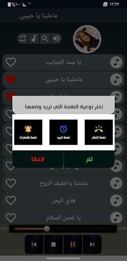 اغاني ماريا قحطان 2024 بدون نت 8 تصوير الشاشة