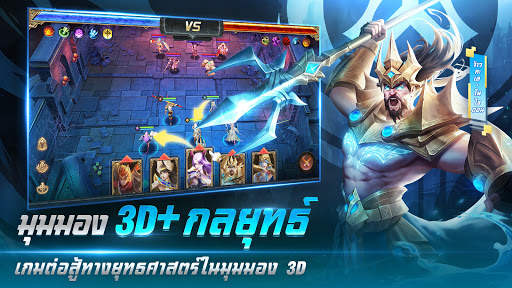 Clash of Deity screenshot 2