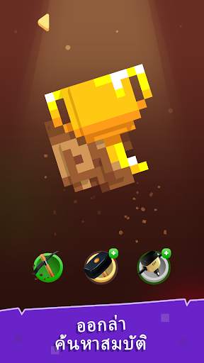 Diggerville: เกมผจญภัย 3 มิติพิกเซล screenshot 1