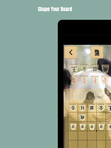 Shogi screenshot 20