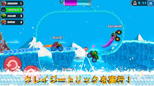 Car Eats Car マルチプレイヤー・レーシングゲーム screenshot 21