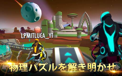 Gravity Rider: グラビティバイクのゲーム screenshot 9