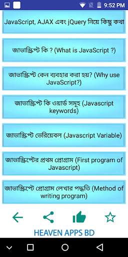 Web design offline ওয়েব ডিজাইন শিখুন বাংলায় screenshot 6