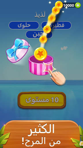 كلمة فقاعة - لعبة كلمة 5 تصوير الشاشة