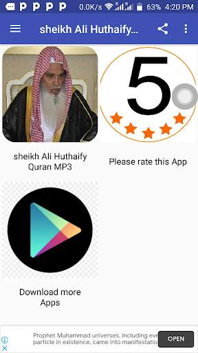 sheikh Ali Huthaify Quran MP3 screenshot 1