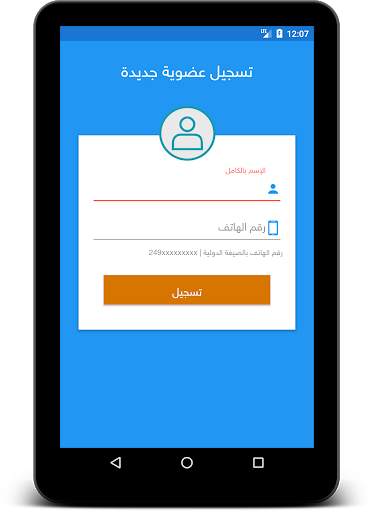 Phone Defender & Finder screenshot 6