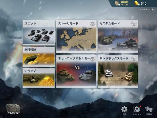 WW2 Battle Front Simulator screenshot 24