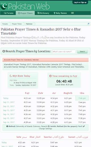 Pakistan Web स्क्रीनशॉट 8