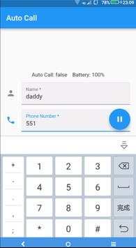 Auto Dial screenshot 1
