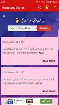 Rajputana Status screenshot 4