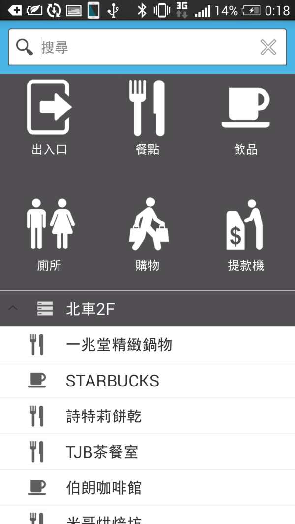MyMap screenshot 4