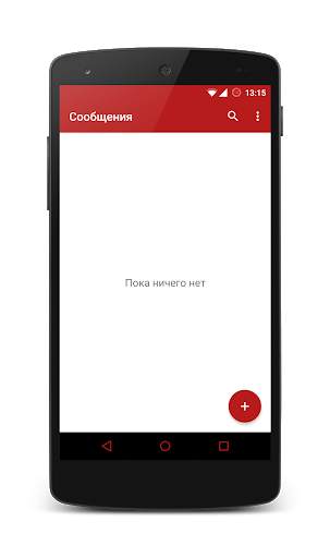 CM13/12.x Theme - Red In White screenshot 7