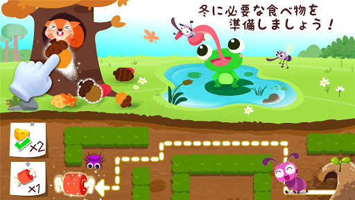 リトルパンダの森のどうぶつたち screenshot 4