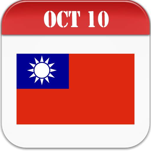 Taiwan Calendar 2023 4.118.130