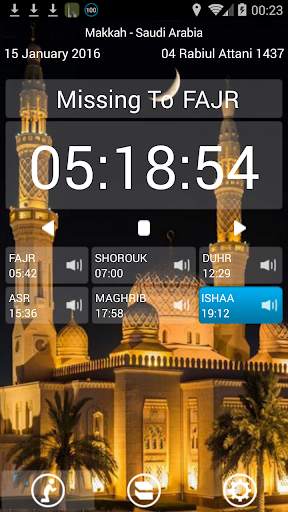 Athan Times screenshot 1