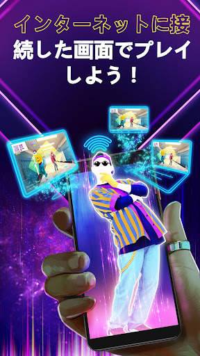 Just Dance Now screenshot 25