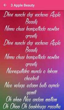 Janatha Garage Songs Lyrics screenshot 5