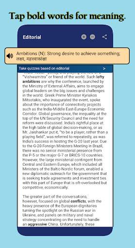 Hindu Vocab App & Editorial screenshot 2