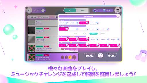 Rhythm Hive screenshot 6
