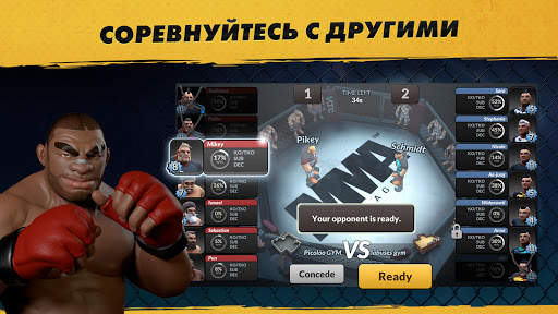 MMA Manager 2021 скриншот 5