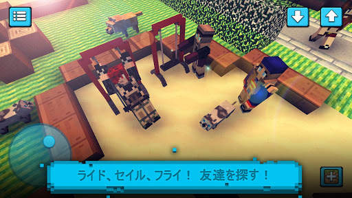 究極クラフト: キューブワールドでのビルドとデザイン screenshot 5