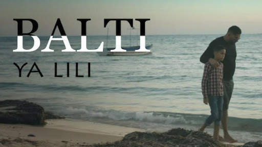 أروع أغاني بلطي | Balti 2021 5 تصوير الشاشة