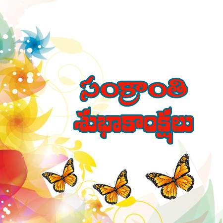 Name Art Telugu Designs screenshot 4