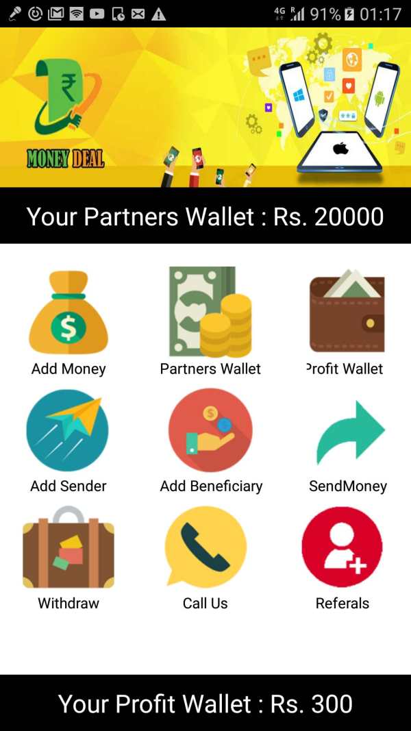 Money Deal स्क्रीनशॉट 1