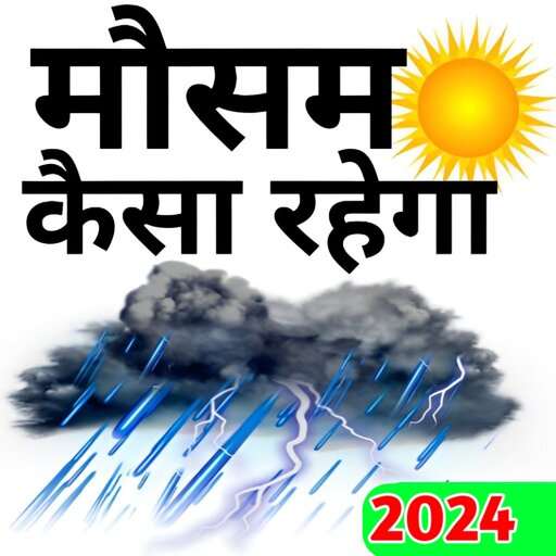 Mausam ki jankari -India Mosam 2.6