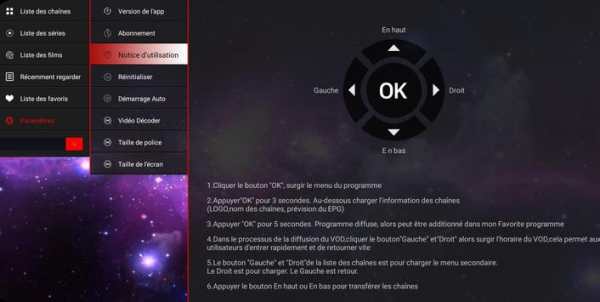 QHDTV PRO V2 screenshot 2