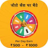 Daily Win, Spin & Scratch To Win, Daily Rewards