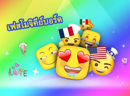 แป้นพิมพ์ Facemoji Emoji pro screenshot 9