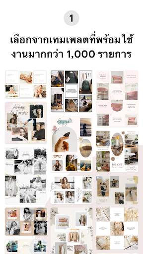 Puzzle Template for Instagram screenshot 1