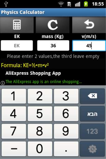 Physics Calculator screenshot 11