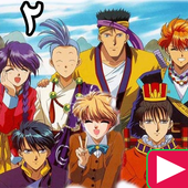 كرتون السراب بدون نت 2 - انمي السراب أيقونة