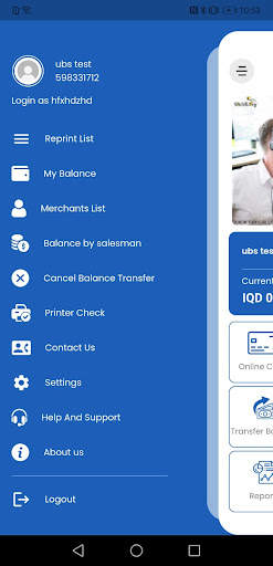 QuickPay Iraq Merchant скриншот 3